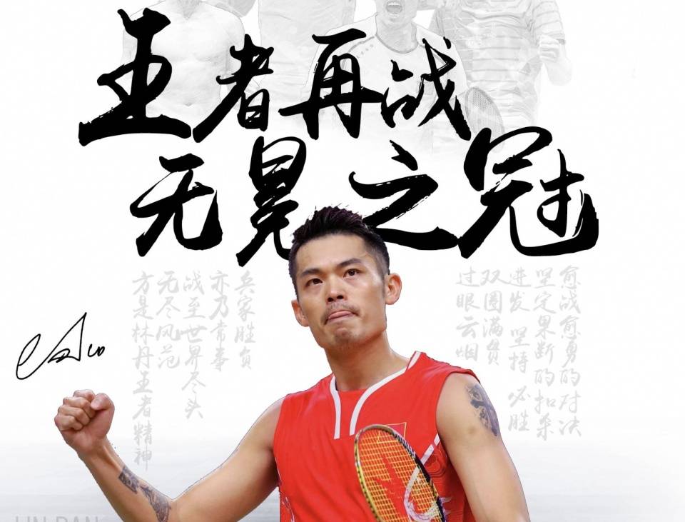 他们很可能 他们很可能