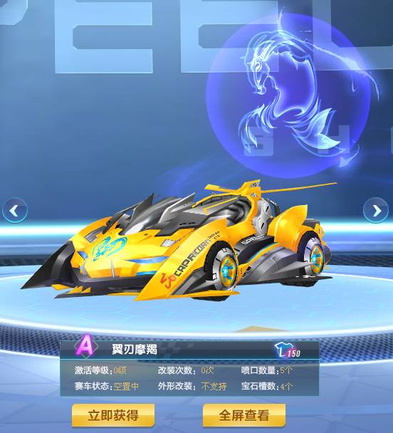 但他的精神