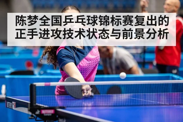 table tennis training athlete