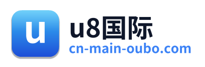 u8国际 Logo